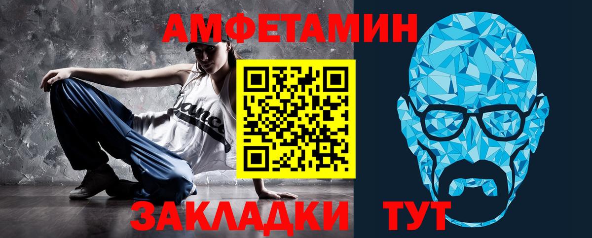 АМФ 97% Наро-Фоминск