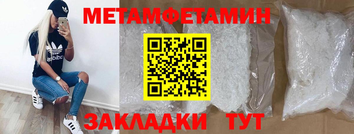 Наро-Фоминск  Amphetamine  Вход с VPN  АМФЕТАМИН  Amphetamine Розовый 