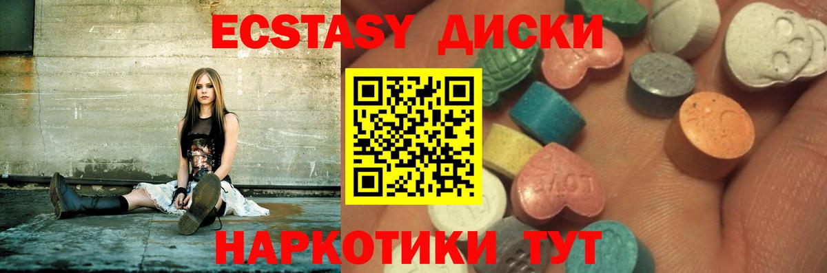 Меф МЯУ МЯУ кристаллы  Кокаин  Гашиш  Вход с VPN  Наро-Фоминск  Alpha PVP СОЛЬ кристаллы  МАРИХУАНА  ГАШ 