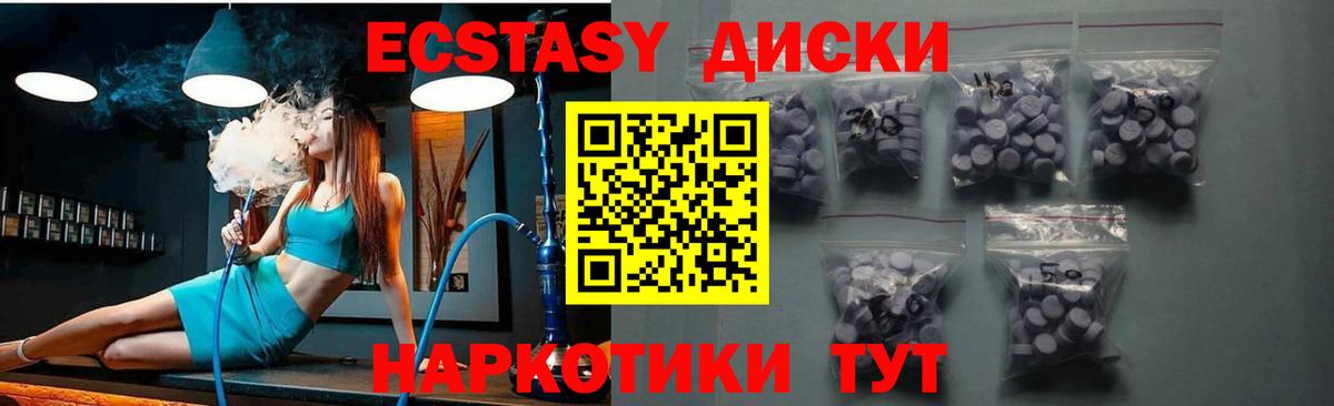 Наро-Фоминск  Ecstasy  Вход с VPN  Ecstasy louis Vuitton 