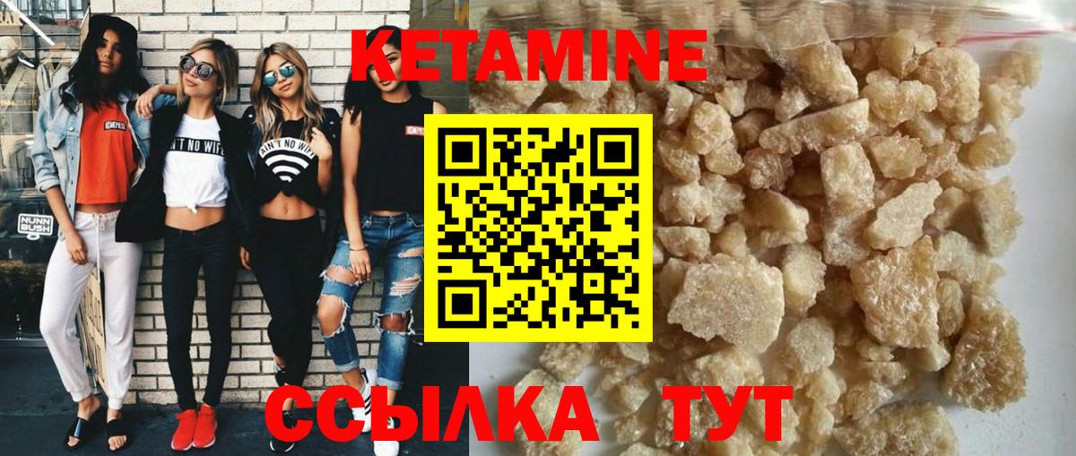 Наро-Фоминск    онион  КЕТАМИН VHQ  Вход с VPN  Кетамин VHQ 