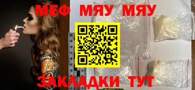 МДМА Старая Купавна