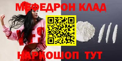МДМА Старая Купавна