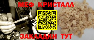 МДМА Старая Купавна