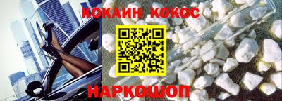 МДМА Старая Купавна