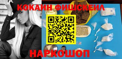 МДМА Старая Купавна