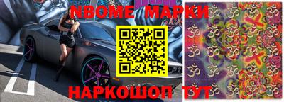 дмт Ставрополь