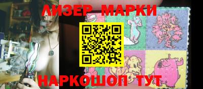 МДМА Старая Купавна