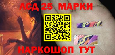 МДМА Старая Купавна