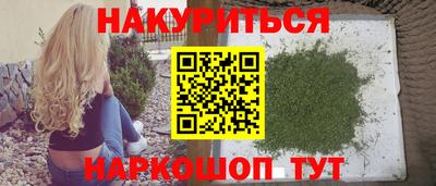 МДМА Старая Купавна
