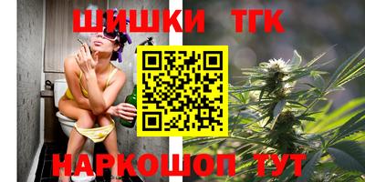 дмт Ставрополь