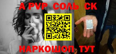 альфа пвп VHQ Тверь