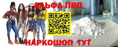 МДМА Старая Купавна