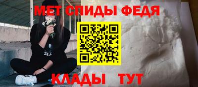 МДМА Старая Купавна