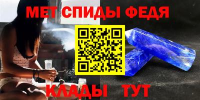 альфа пвп VHQ Тверь