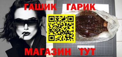 гашиш Среднеуральск