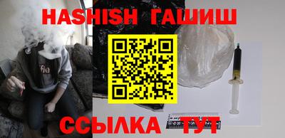 дмт Ставрополь