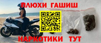 гашиш Среднеуральск
