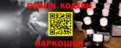 дмт Ставрополь