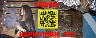 гашиш Среднеуральск