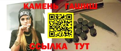 гашиш Среднеуральск