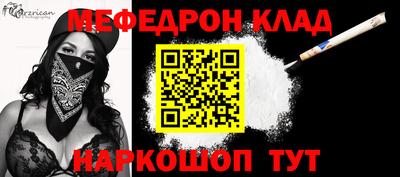 дмт Ставрополь