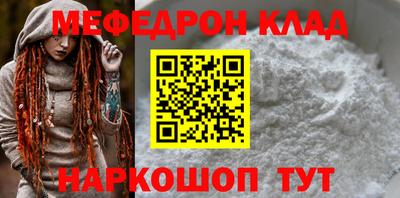 дмт Ставрополь