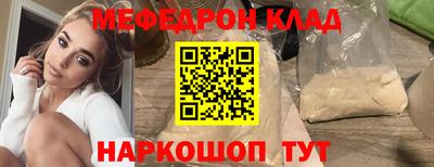 дмт Ставрополь