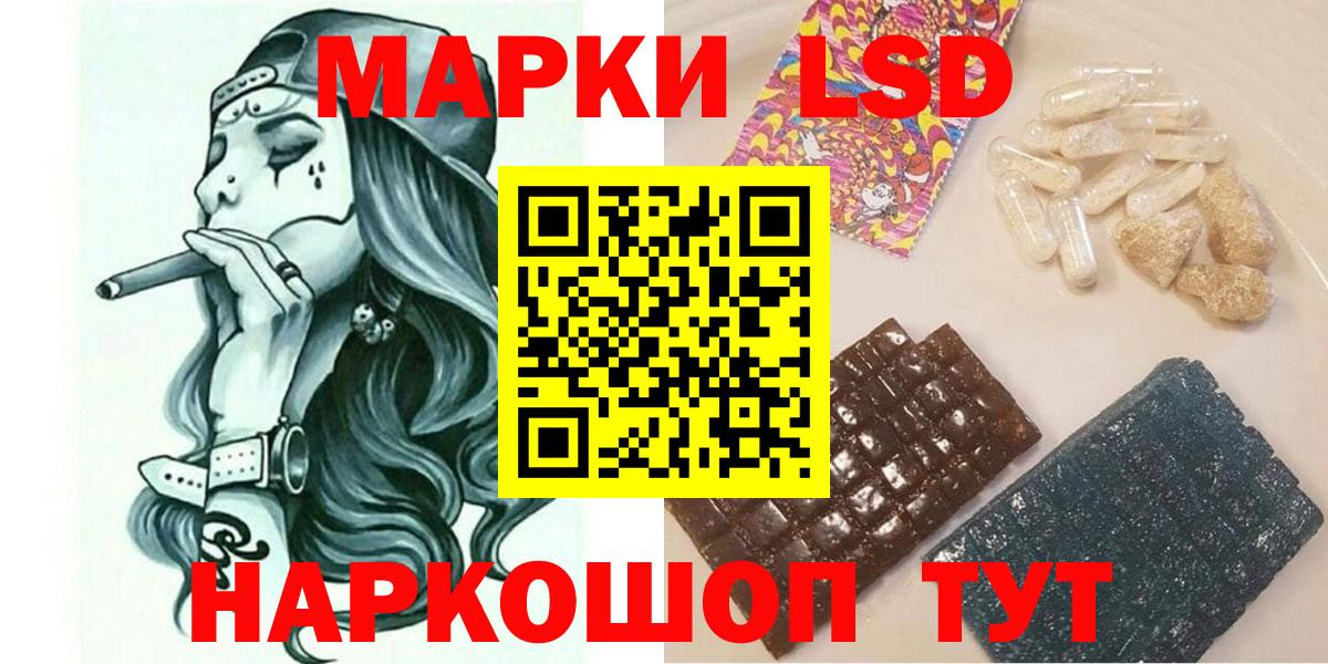 Марки 25I-NBOMe 1,8мг Наро-Фоминск