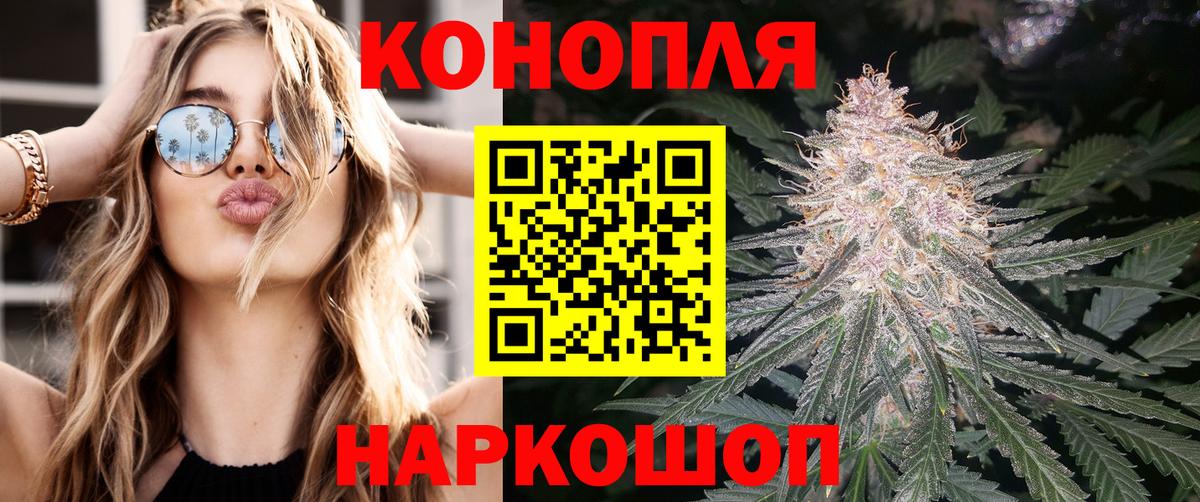 Канабис семена  Вход с VPN  Конопля ГИДРОПОН  Бошки марихуана THC 21%  Конопля LSD WEED  Наро-Фоминск 
